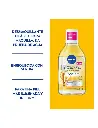 Aguamicelariluminadora2.webp